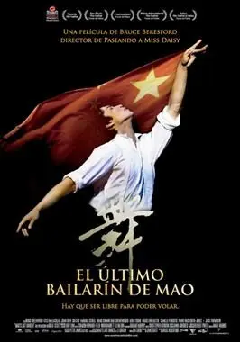 El último bailarín de Mao