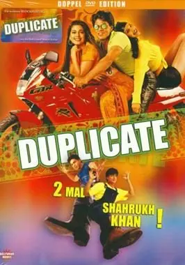 Duplicate