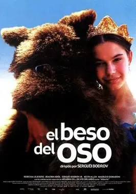 El beso del oso