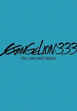 Evangelion: 3.0 You Can (Not) Redo