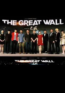 The Great Wall