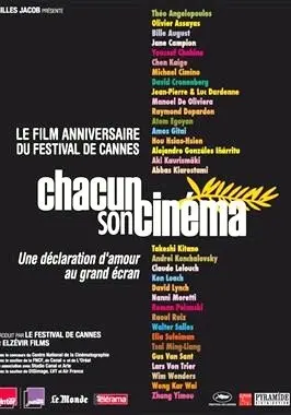 A cada uno su cine (Chacun son cinéma)