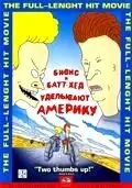 Beavis y Butt-head recorren América