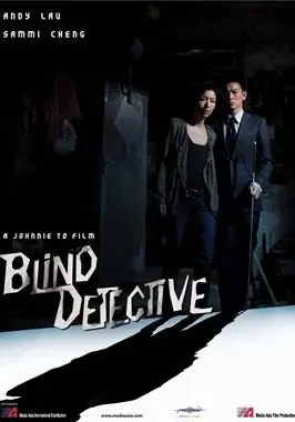 Blind Detective