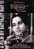 Charulata