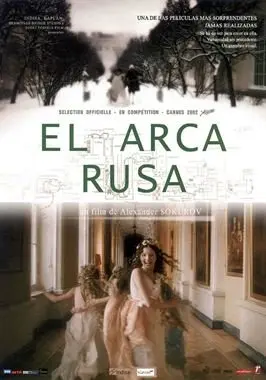 El arca rusa