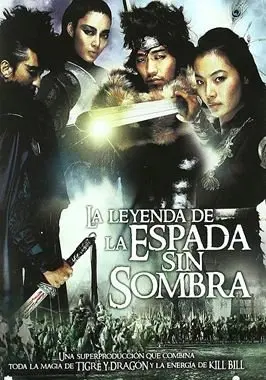 La leyenda de la espada sin sombra