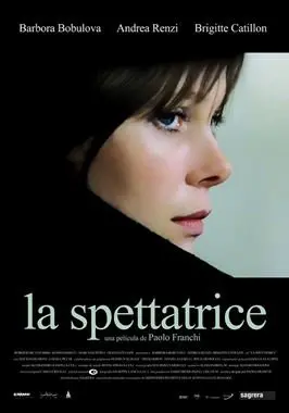 La Spettatrice