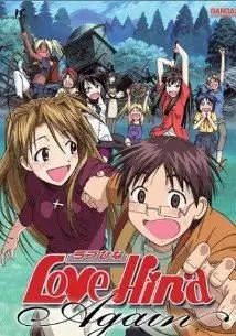 Love Hina Again