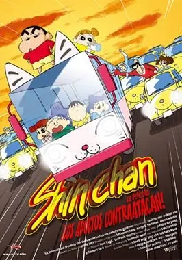 Shin chan: ¡Los adultos contraatacan!