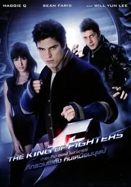 The King of Fighters