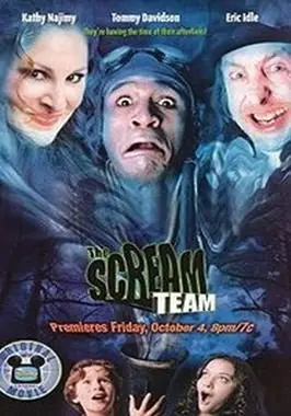 The Scream Team