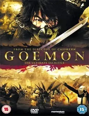 Goemon