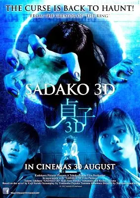 Sadako 3D