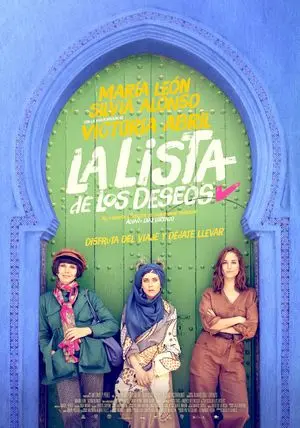 La lista de los deseos