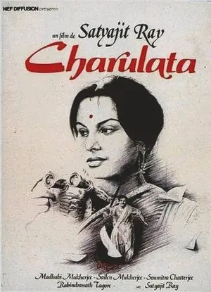 Charulata. La esposa solitaria